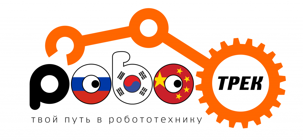 РОБОТРЕК флаги ПРОЗРАЧНЫЙ ФОН.png РОБОТРЕК флаги ПРОЗРАЧНЫЙ ФОН.png