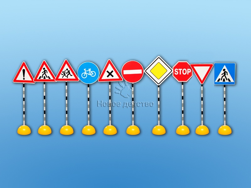 Комплект стоек с дорожными знаками №1 Комплект стоек с дорожными знаками №1
