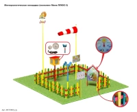 Метеоплощадка МИНИ ПЛЮС-3