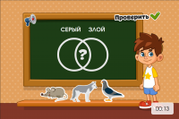 Программное обеспечение "Дошкольное образование" версия ИНТЕРАКТИВ