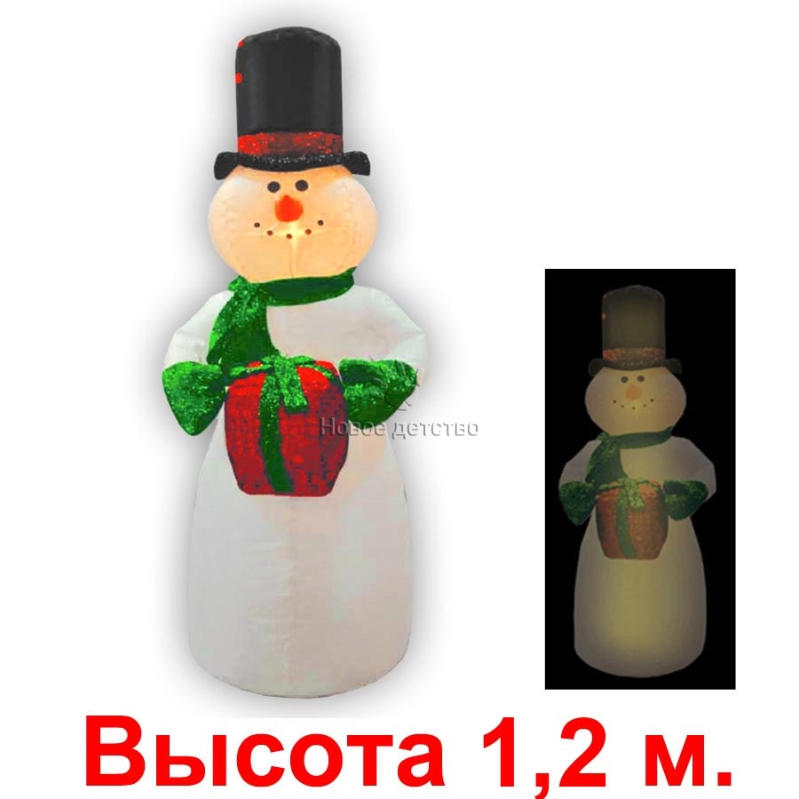 Надувная фигура "Снеговик в колпачке с подарком", 1,2м