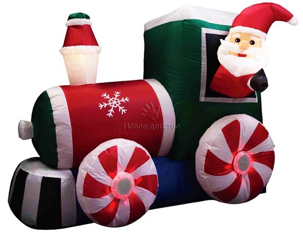 Надувная фигура Санта на паровозе 1.2*1.5 м с подсветкой 