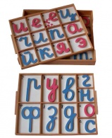 Большой подвижный деревянный алфавит - прописные прямые буквы 3/5шт.